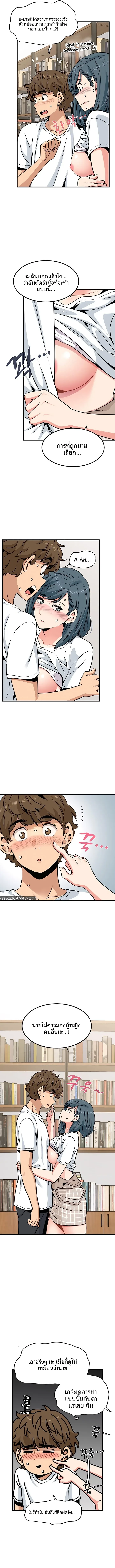 page-2