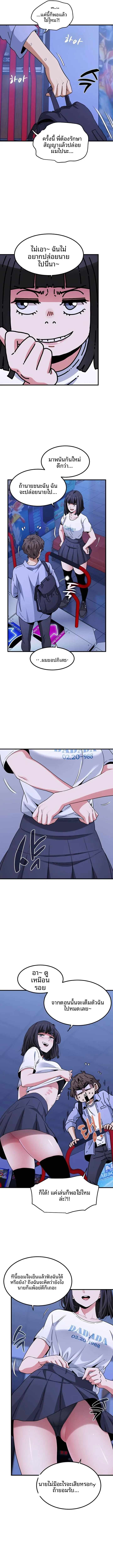 page-12
