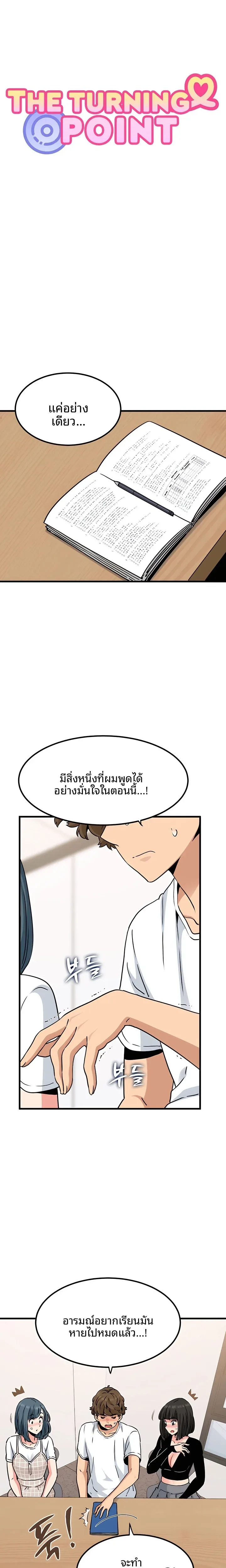 page-9