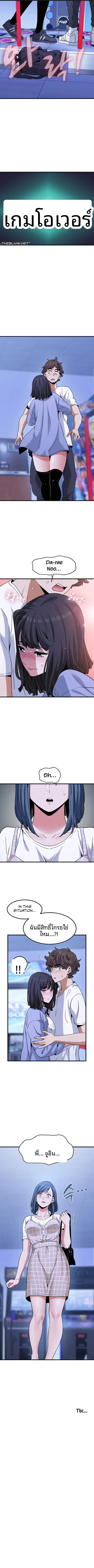 page-11