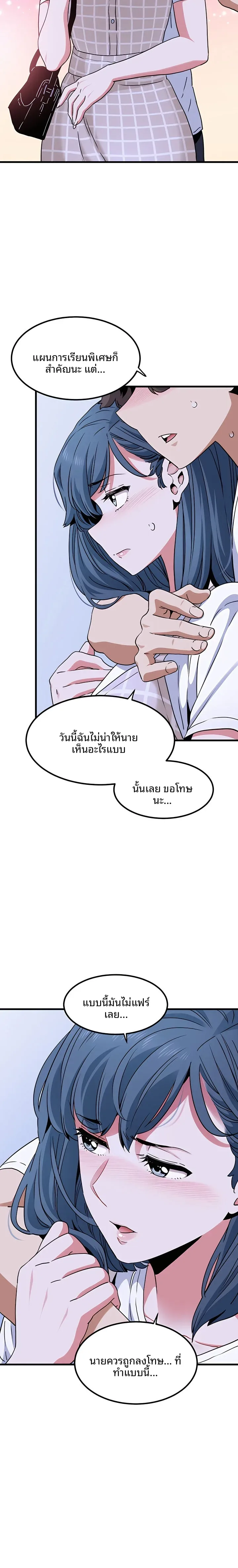 page-14