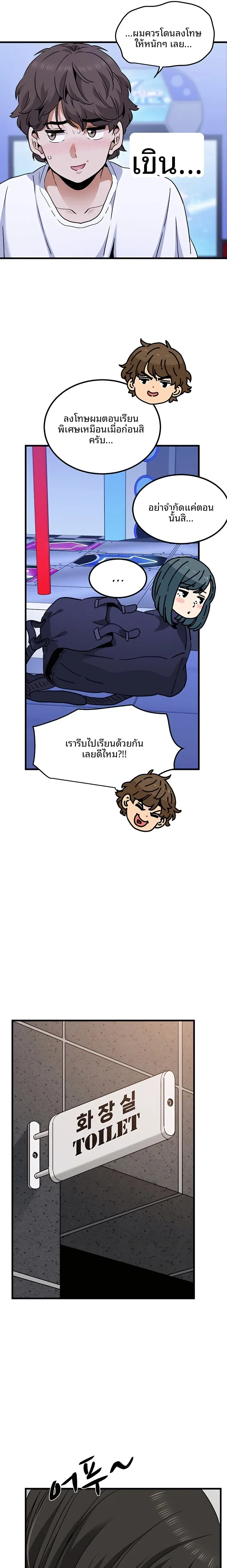 page-15