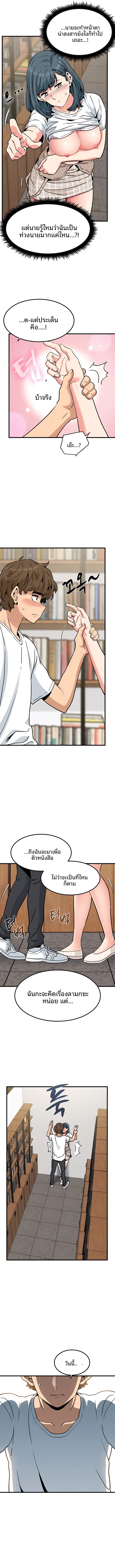 page-3