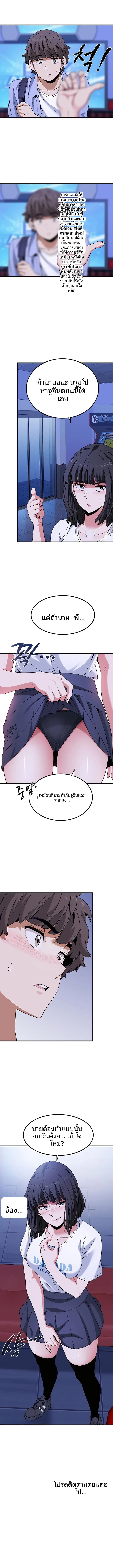 page-13