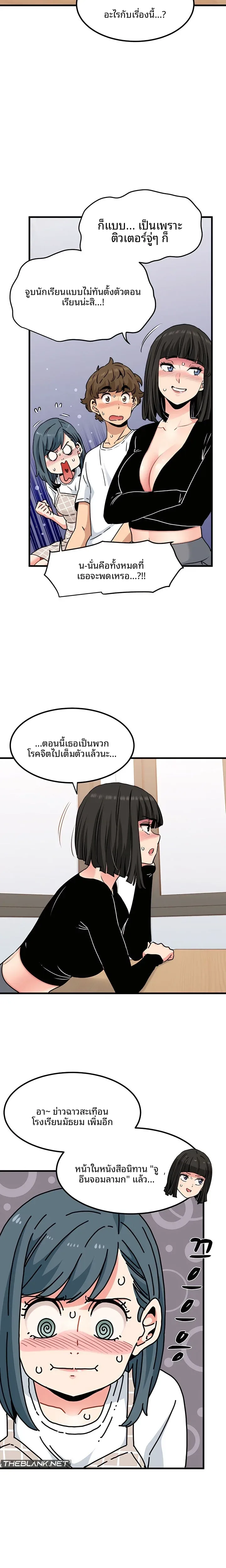 page-10
