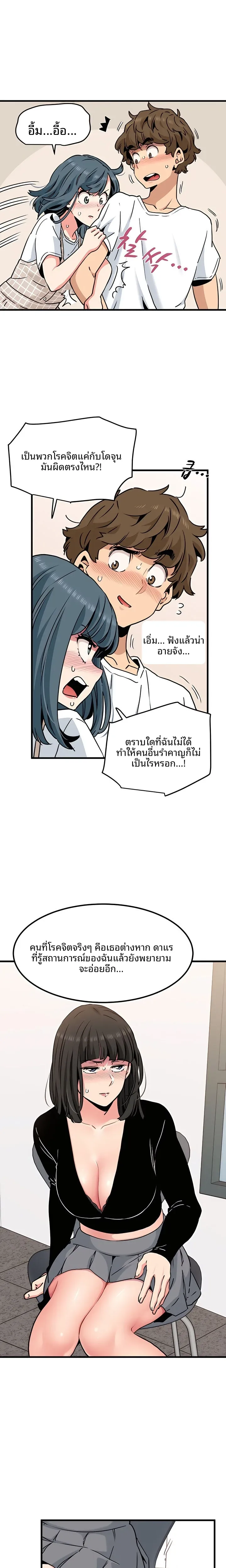 page-11