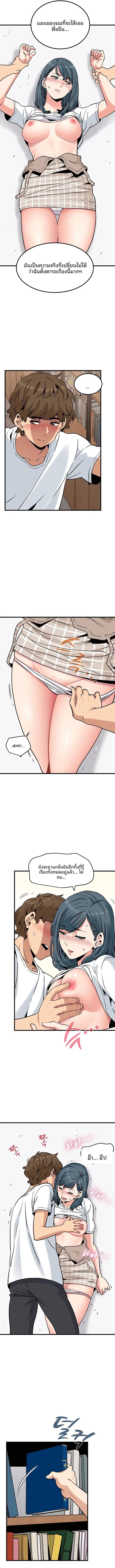 page-4