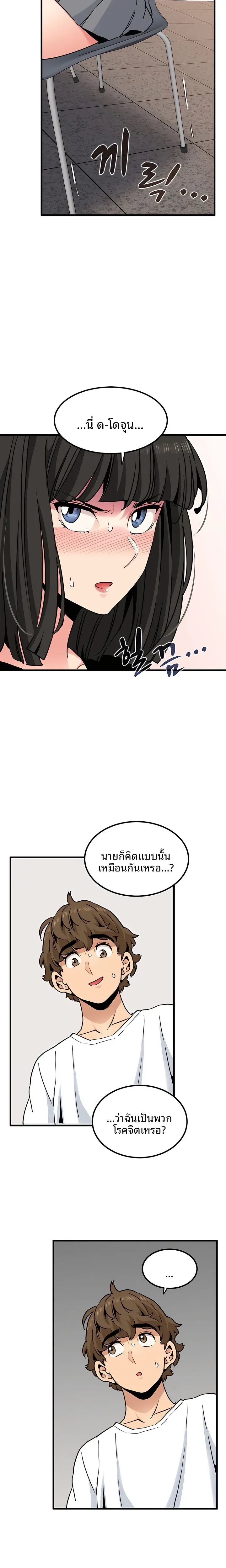 page-12