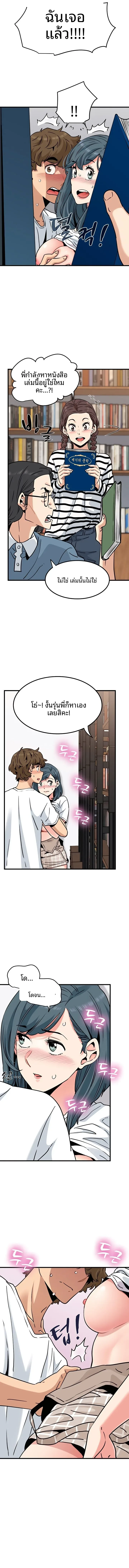 page-5