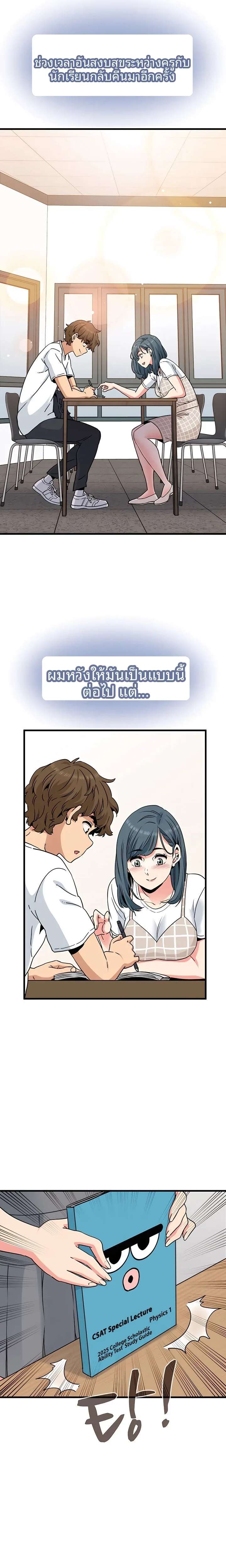 page-18