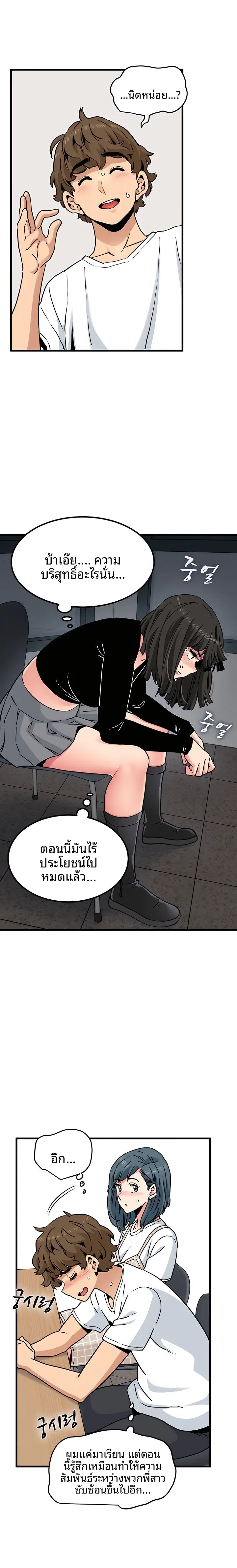 page-13