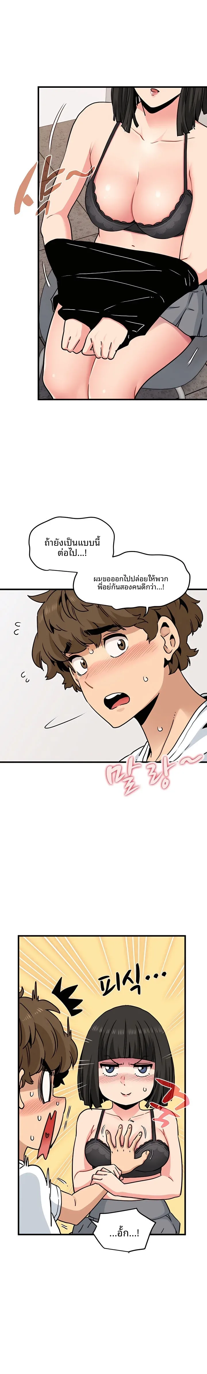 page-14