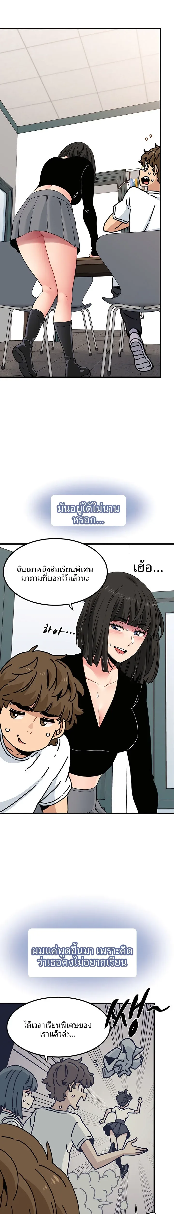 page-19