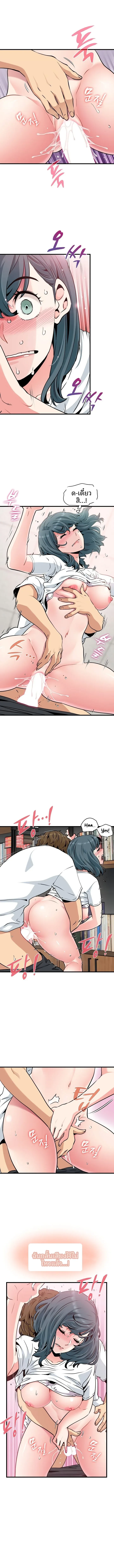 page-2