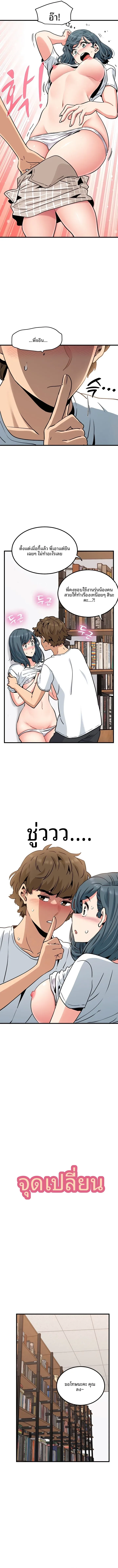 page-6