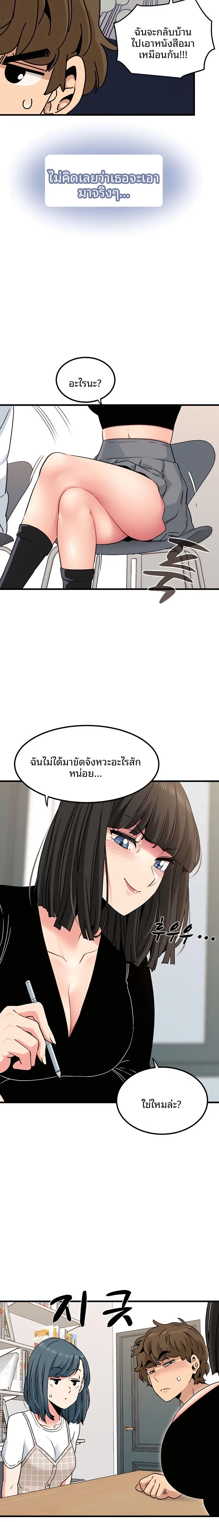 page-20