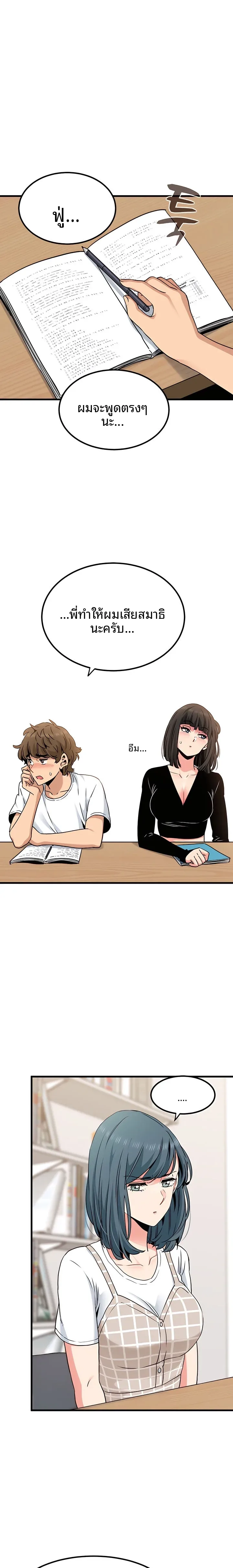 page-21