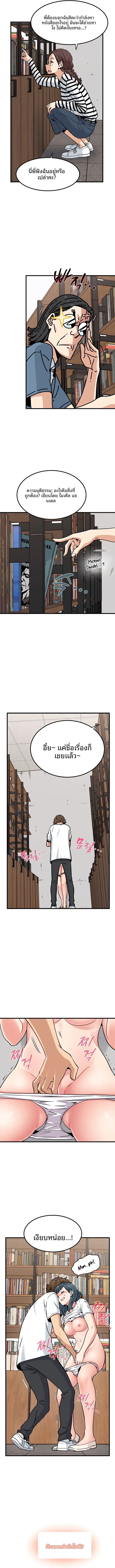page-7