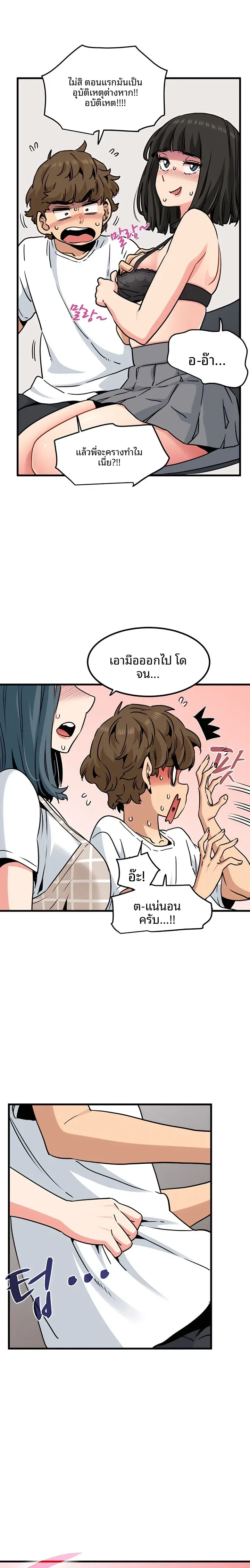 page-16