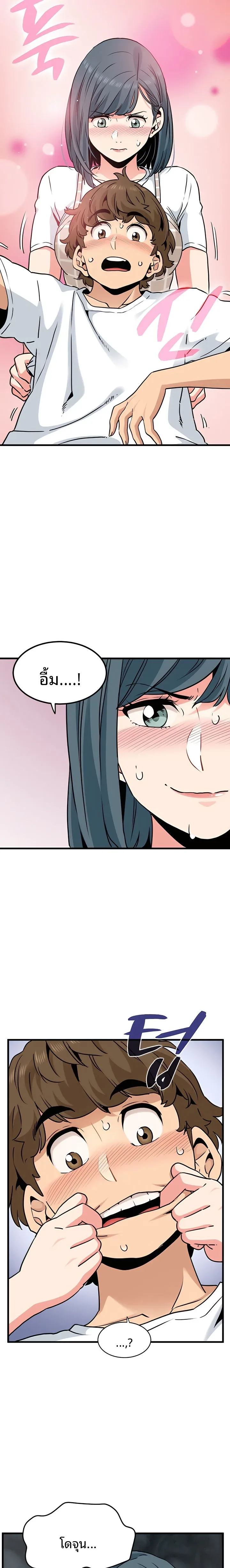 page-17