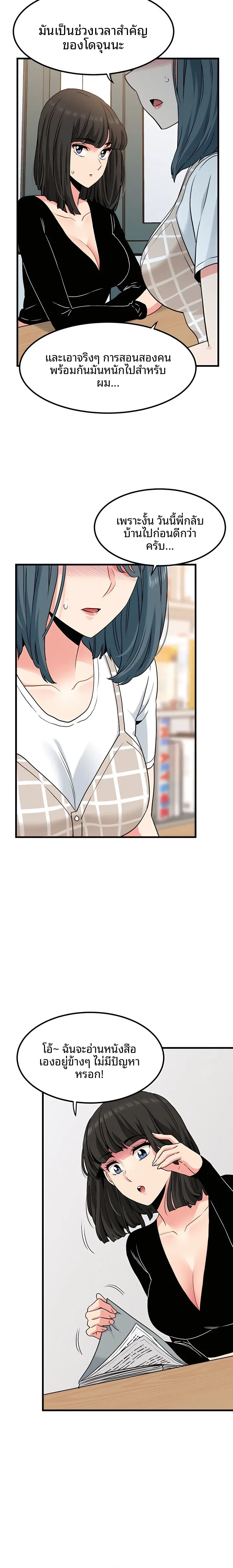page-22