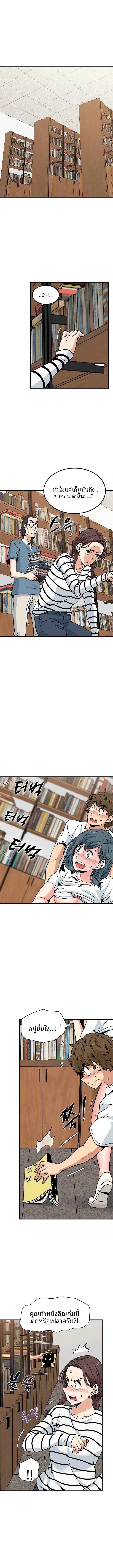 page-4