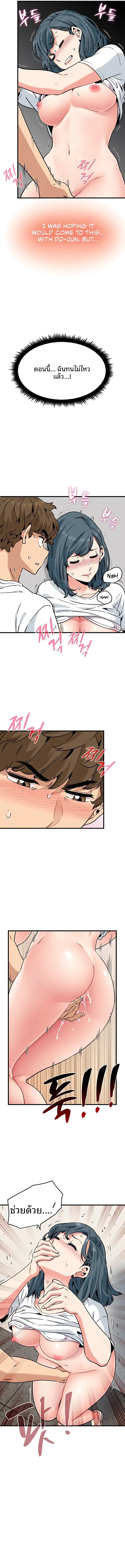page-8