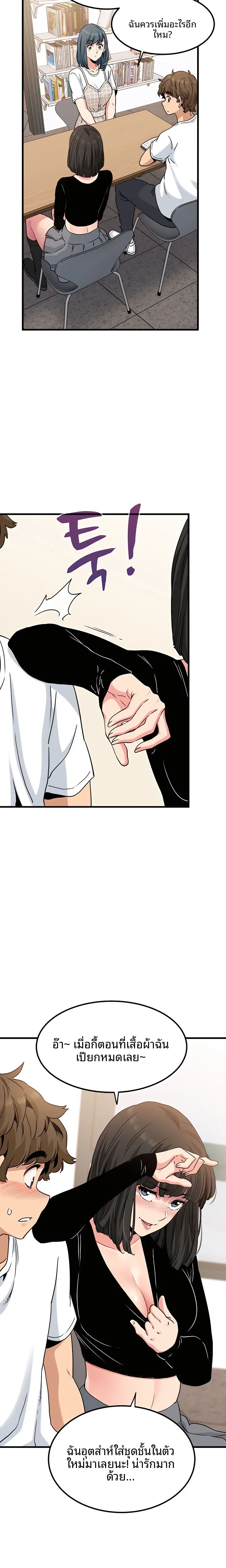 page-24