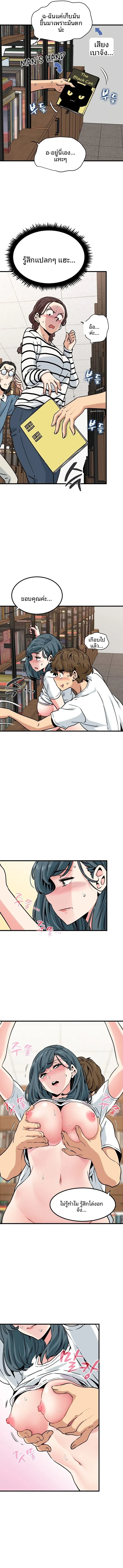 page-5