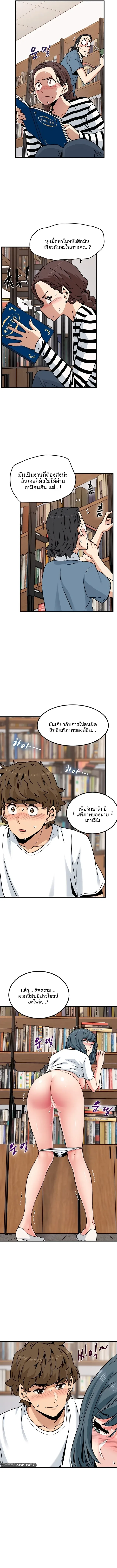 page-9