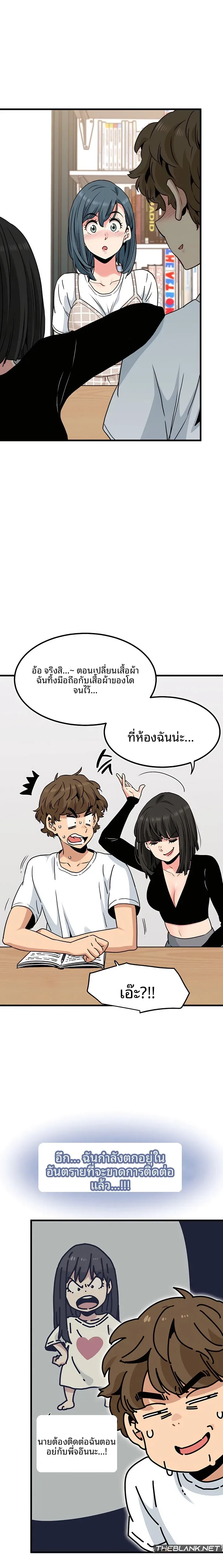 page-25