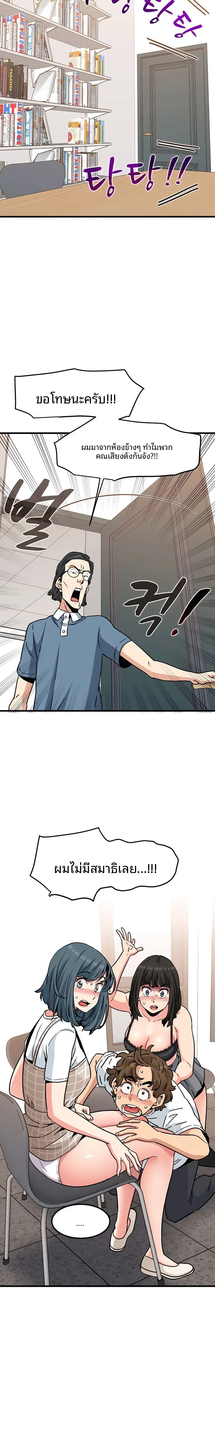 page-20