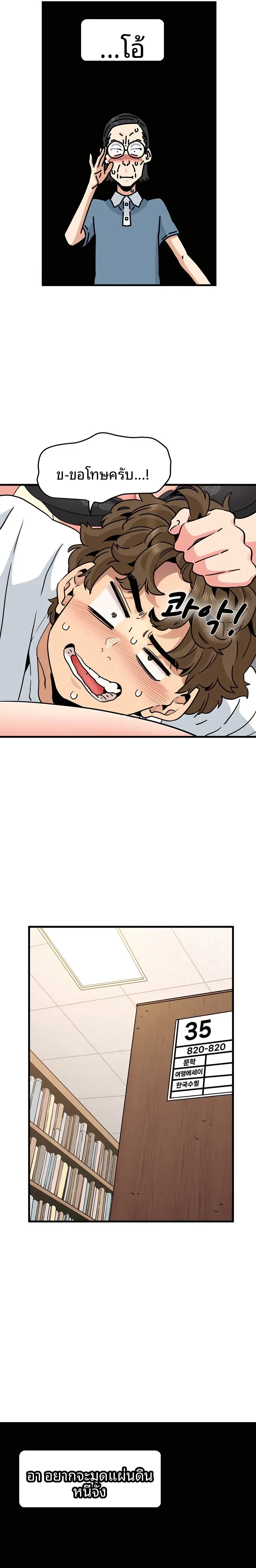 page-21