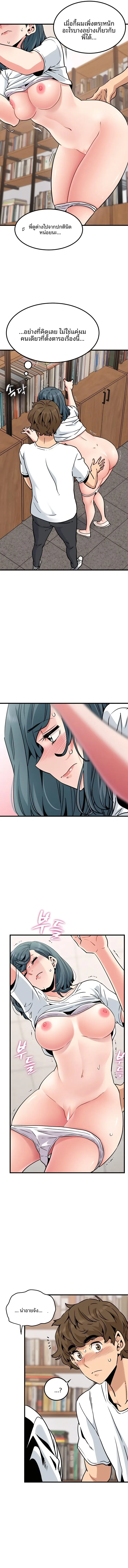 page-10