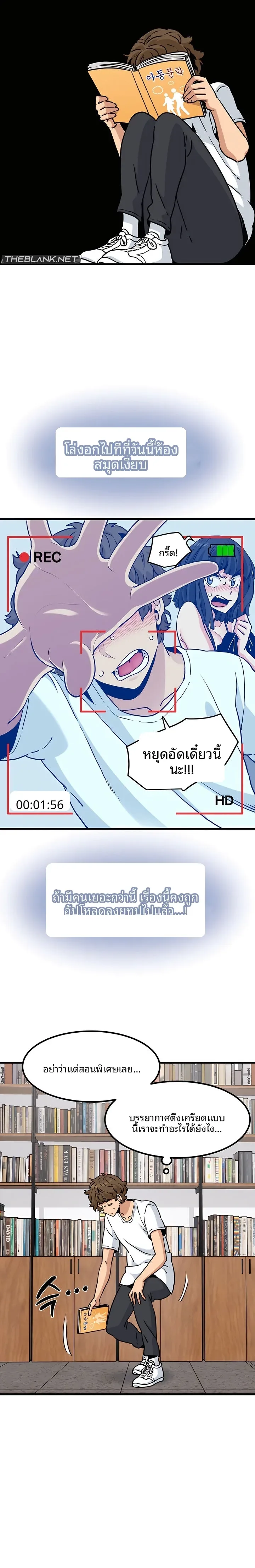 page-22
