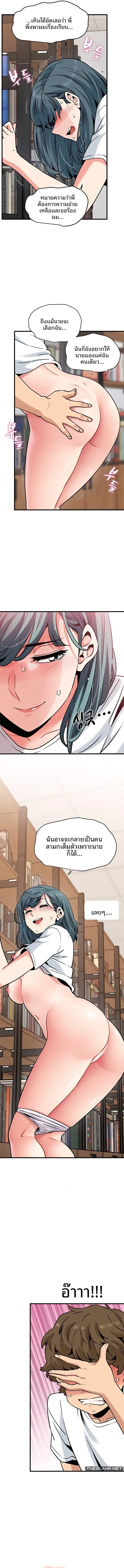 page-11
