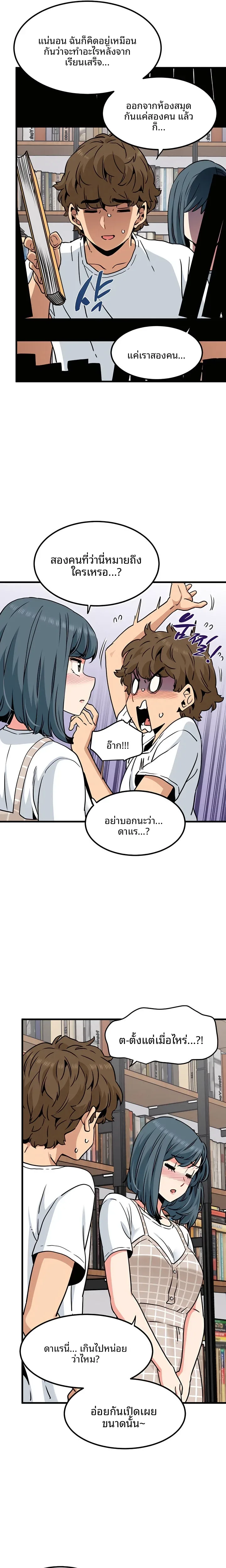 page-23