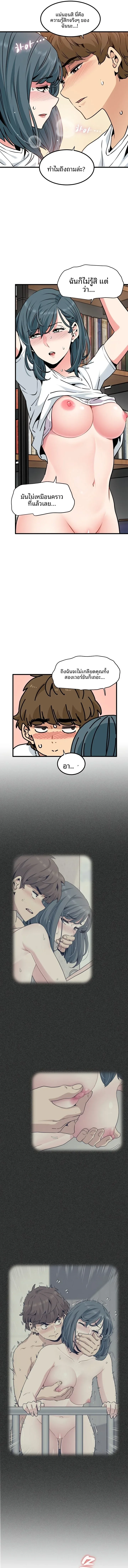 page-7