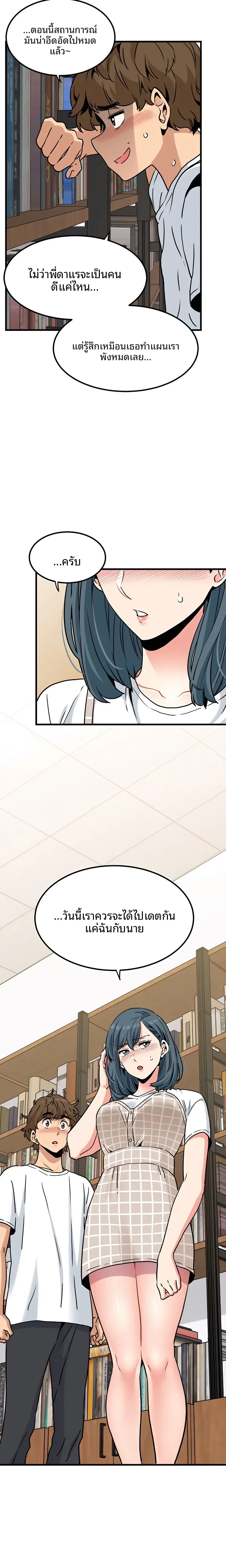 page-24