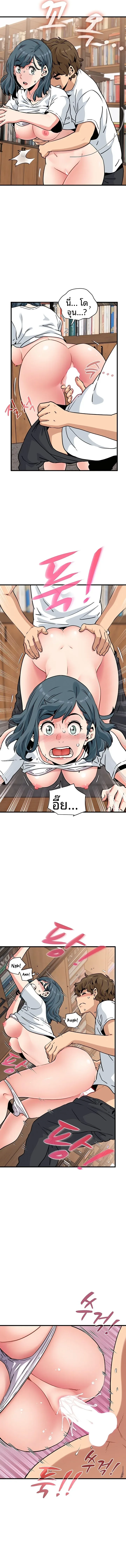 page-12