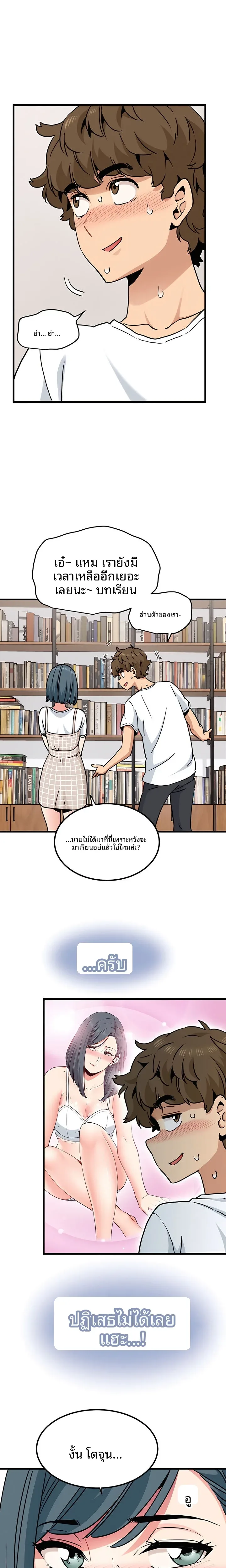 page-25