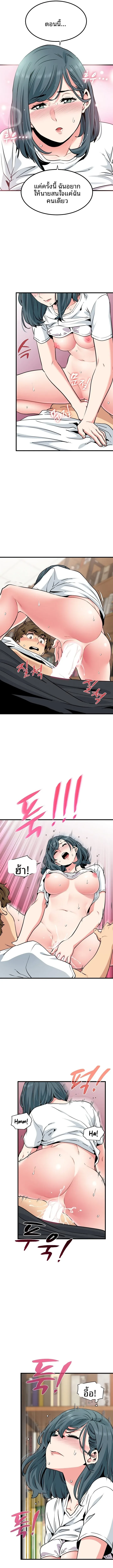 page-6