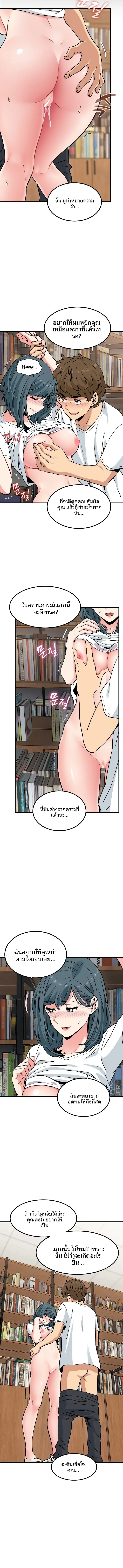 page-8