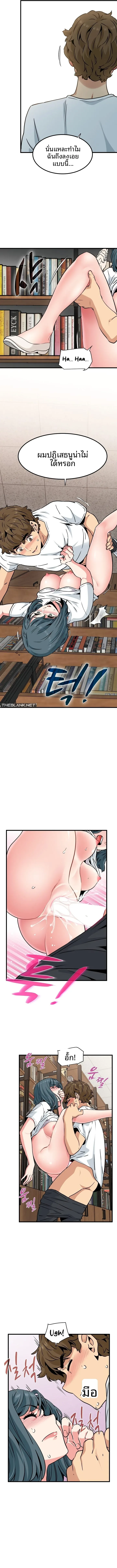 page-9