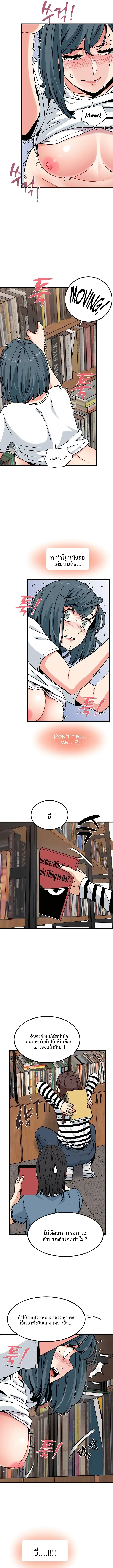 page-13