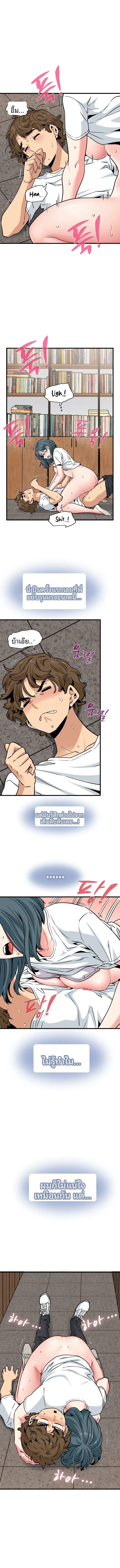 page-7