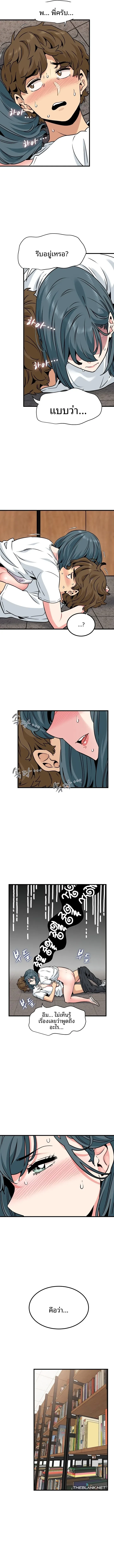 page-8