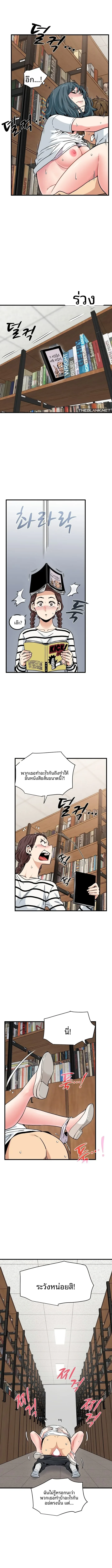 page-11
