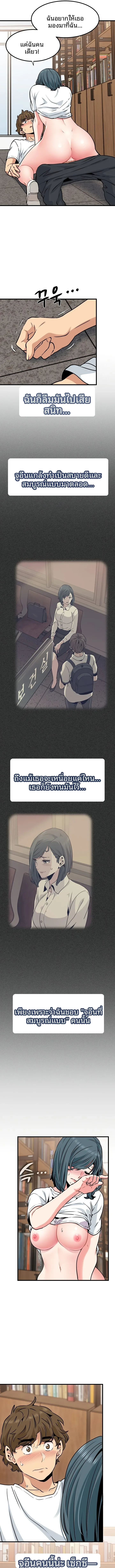 page-11