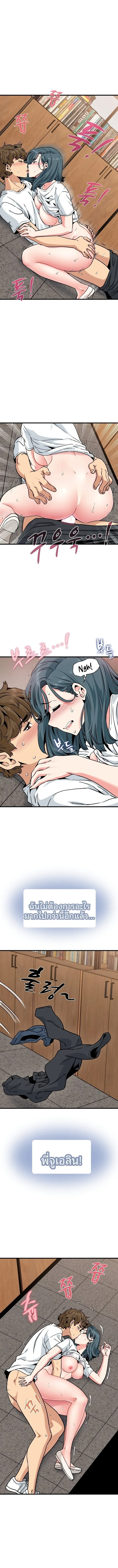 page-3